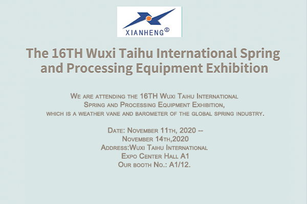 Xianheng Spring participated in the 16th Wuxi Taihu International Spring and Processing Equipment Exhibition